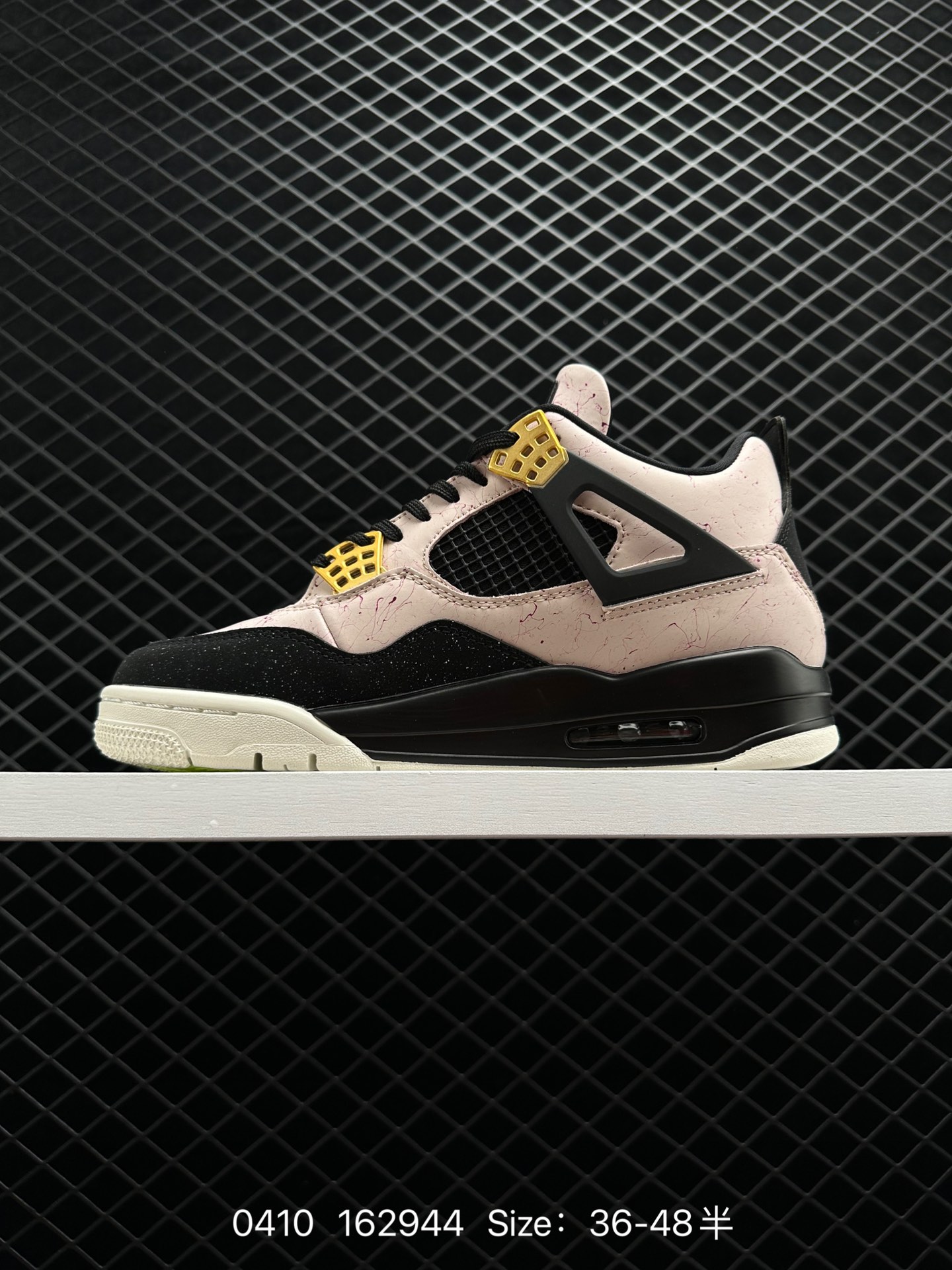 Nike Air Jordan 4 Retro